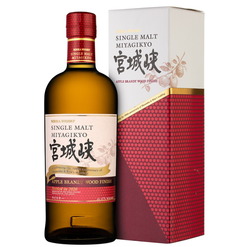 Nikka whisky, która została wykończona w Apple Brandy Wood. Nikka whisky, która została wykończona w Apple Brandy Wood.